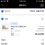 컨버스 하이 사놓고 나면 많이 신고다니게됨?