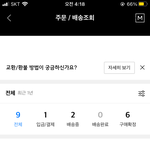 쌀쌀맞은 판녀들..