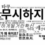 [댓글부탁해] 지금 글 쳐 올리는것들 ㅅㅂ