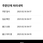 아니 <b>사이즈</b><b>L</b>샀다 에반 거 같아서