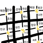 어느 <b>모둠</b> 들어갈거임?