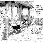 <b>짐승</b>의 호흡 공간식각 ㄹㅇ