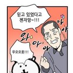 ㅈㄴ반갑네... 너희뭐냐?