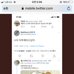 [<b>NCT</b>즌] 타돌인데 이거 왤케웃김