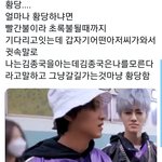 아 씨 잼동러 미쳤냐고