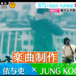 [방탄소년단] 야야야 따끈따끈한 소식 들고 옴