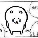 [드루와] 노트북 <b>내돈</b> 주고 산다니까 아빠가 사지 말란식으로 말함...