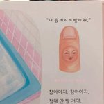 [댓글부탁해] 판매계 하는 애들아 이 <b>말투</b> 띠껍냐?