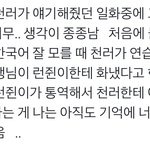 [<b>NCT</b>즌] 이 일화 개슬프다..