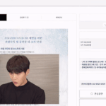 티켓팅하는 김선호