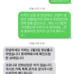 [이것좀봐줘] (판매자의 태도)너무 황당한데 어디에 말 할 곳 없어...