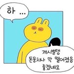 [드루와] 제발 알려줘라 나 길 잃기싫음