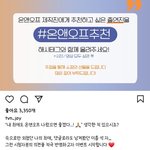 [빅톤] 나랑 같이 이거 해줄 <b>착한</b> 앨리스들...?