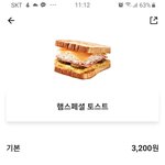<b>이삭</b> 메뉴 추반좀!!!!