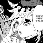 [댓글부탁해] 페미오니 <b>아카자</b>