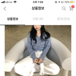 [댓글부탁해] <b>저</b> <b>옷</b>에 어울리는 신발 추천해줘!̤̻!