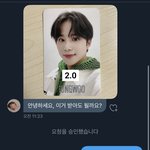 [NCT즌] 너무 당황스러<b>워라</b>... 내가 양도 받는건데...