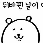 [댓글부탁해] 낮밤 바꼈는데 밤 샐까 지금 <b>자서</b> 좀 이따 일어날까