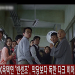 송중기X<b>전여빈</b>X옥택연 '빈센조', 제작보고회