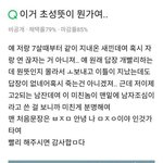 <b>이분</b>들 궁금해서 찾아봤는데