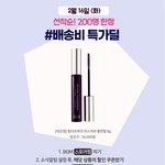 특특트그그트긑ㄱ 특가특가!!!!
