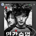 나재민 넷플 있잖아