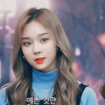 에스파 윈터 <b>이날</b>