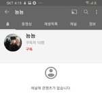 [모두드루와] 얘가 ㅌㅇㅇㅅ를 <b>조두순</b> 옆에다 둬야한다고 함