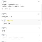[NCT즌] 이거 <b>주작</b>이겠지?