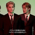 [NCT즌] <b>동혁</b>이 키 진짜 이미터됨