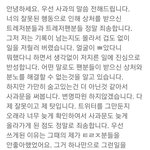 [댓글부탁해] 팬도 아닌데 나무<b>위키</b> 편집에 손가게 하는 아이돌 그룹