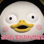 [드루와] n<b>번방</b> 가해자 신상 정보 공개 원하는 사람 들어와