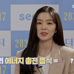 [드루와] 아이린 노<b>필터</b> 노보정