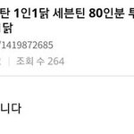 방탄 세븐틴..투바투..??
