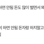 톡선 조공글