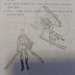 리바이 <b>낙서</b>한 거