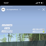 [방탄소년단] <b>인별</b> ㅋㅋㅋㅋㅋㅋㅋㅋㅋㅋ