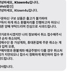 [NCT즌] <b>니</b>네도 이거왓냐?