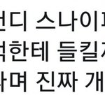 최연준 <b>얼음</b>한번만 먹어주면 안됨?