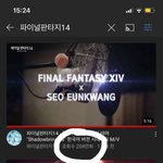 [BTOB] 얘들아 우리 은광이 영상이