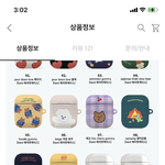 에어<b>팟</b> <b>케이스</b> 우땡ㅇ