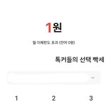 [꼭조언댓글] 가족관계 조언 부탁드립니다