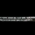 미친 전정국