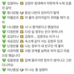 [NCT즌] 아 <b>개발</b>리네...