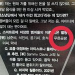 [방탄소년단] 이거 어디서