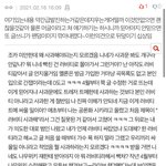[트레저] 톡선 쓰니야. 사과는 하지말고 그냥 대신에