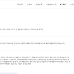 이다영 <b>이재영</b> 불쌍하다..?