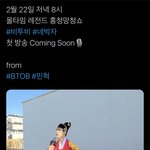 [BTOB] 미쳤나봐 ㄹㅇ