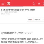 [<b>시에</b>미즈] 에미야 빨리봐줘ㅜㅜㅜ