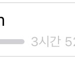 나 이판녀 <b>수박</b>게임 진심녀다